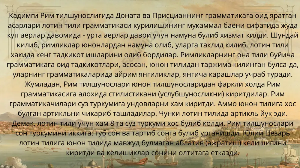 kadimgi rim tilshunosligi - Page 4