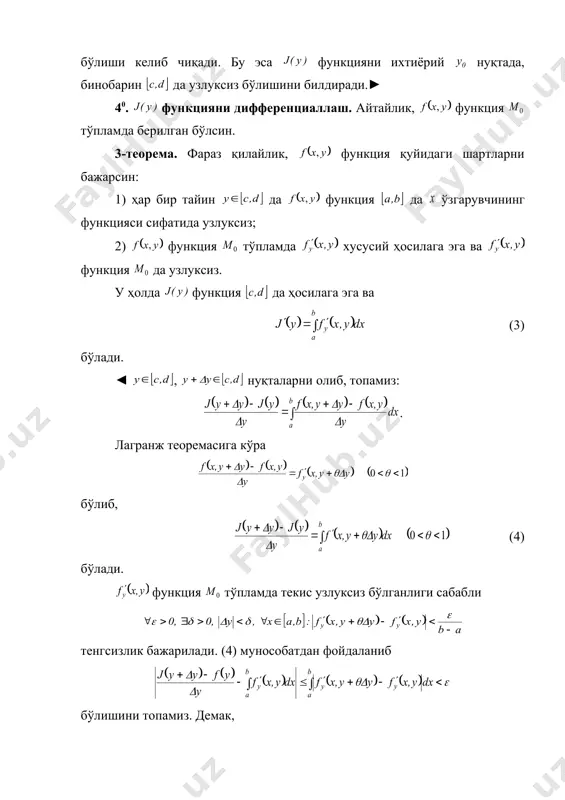 параметрга боғлиқ интеграллар - Page 5
