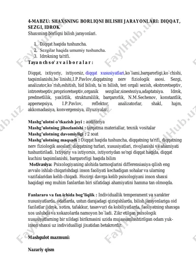 borliqni bilish jarayonlari: diqqat, sezgi, idrok — PDF