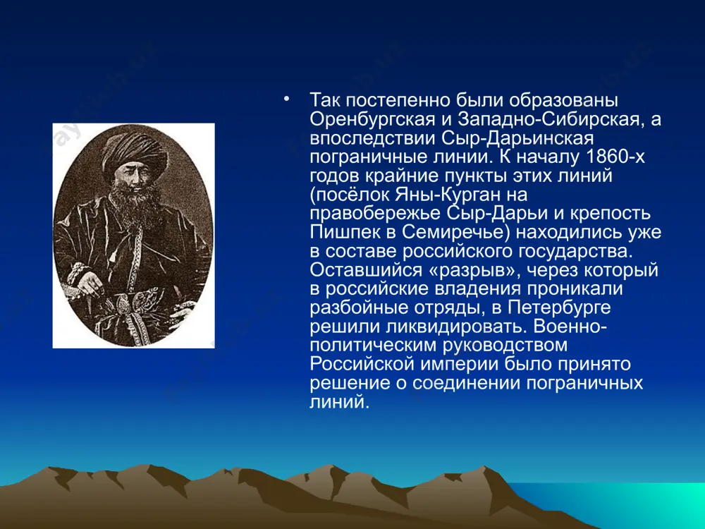 русско-английские противоречия хивинское ханство революции в европе «международный жандарм» мюридизм имамат шамиль §14. крымская война обострение восточного вопроса начальный этап войны итоги войны вступление в войну союзников причины войны второй этап войны балканский фронт причины поражения повод к войне закавказский фронт оборона севастополя тезис: война показала необходимость немедленного реформирования всех сторон жизни российского общества. парижский договор главный итог синопский бой смерть николая i оккупация дунайских княжеств просчет николая i борьба на кавказе антирусская кампания антирусский союз домашнее задание подготовить устный ответ по так §14 . даты: 1853 – 1856 гг.; 18 ноября 1853 г.; март 1856 г. персоналии: п.с. нахимов, в.а. корнилов, э.и. тотлебен, п. кошка, дарья севастопольская рабочая тетрадь:№1 стр. 14, №3 стр. 45; №6 (нанести обозначения в легенду карты) подготовить сообщения на 1-(2) слайд(а) презентации (таблица слайд 15) приветствуются афоризмы. в.а. корнилов п.с. нахимов дарья севастопольская п.м. кошка э.и. тотлебен атака на четырех морях и тихом океане разгром …