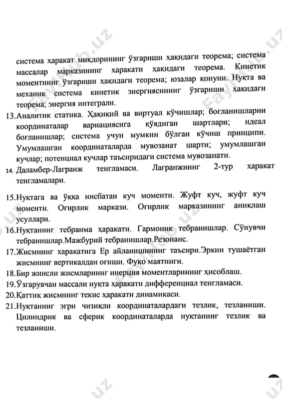 fezikadan savollarga javoblar - Page 2