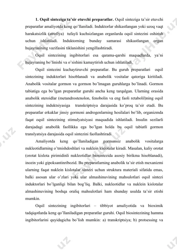 hsulotlari oqsil sintezi induktorlari bo’lganligi bilan bog’liq. balki, nukleotidlar va nuklein kislotalar almashinuvining boshqa oraliq mahsulotlari ham shunday usulda ta’sir etishi mumkin. oqsil sintezining ingibitorlari – tibbiyot amaliyotida va bioximik tadqiqotlarda keng qo’llaniladigan preparatlar guruhi. oqsil biosintezining hamma ingibitorlarini quyidagicha bo’lish mumkin: a) transkriptsiya; b) protsessing va rnk ning tashilishi; v) translyatsiya ingibitorlari. lekin ayrim preparatlar genetik axborot ko’chirilishining barcha bosqichlarida ham ishtirok etishi mumkin. transkriptsiya ingibitorlari ta’sir mexanizmi bo’yicha uch guruhga bo’linadi: dnkga bog’liq rnk polimeraza ingibitorlari, dnk matritsani blokirlovchilar va sintezlanadigan rnk axborotini buzuvchilar. birinchi guruh preparatlari misolida mrnk transkriptsiyasi uchun javobgar rnk polimeraza iii ni tanlab ingibirlovchi (-amanitin; rrnk transkriptsiyasi uchun javobgar yadrochaning rnk-polimeraza i va teskari transkriptsiyasini blokirlovchi rifamitsin antibiotiklarini keltirish mumkin. (-amanitin bioximik tadqiqotlarda, rifamitsinlar esa tibbiyot amaliyotida bakteriyalarga qarshi preparat sifatida ishlatiladi. ikkinchi guruhga dnk matritsasi bilan kovalent bo’lmagan bog’ bilan bog’lanuvchi va rnk-polimeraza ishiga xalal beruvchi moddalar kiradi. masalan, aktinomitsin d bioximik tadqiqotlarda, …