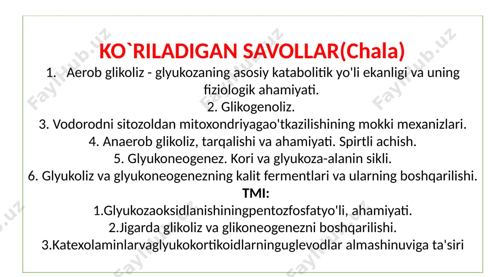 ing pirouzum kislotasiga parchalanishi; ii bosqich – piruvatning oksidlanish yo‘li bilan dekarboksillanishi va atsetil koa hosil bo‘lishi; iii bosqich – krebsning uch karbon sikli va elektronlar o‘tkazish zanjiri. uglevodlarning aerob yo‘l bilan oksidlanishi va uning fiziologik ahamiyati birinchi bosqich glyukoza katabolizmining individual parchalanish yo‘li bo‘lib, ii va iii parchalanish bosqichlari «modda almashuvining umumiy yo‘llari» deb yuritiladi. modda almashuvinig umumiy yo‘llari avval mukammal o‘tilgan. i bosqich sitozolda, ii va iii bosqichlar mitoxondriyalarda kechadi. aerob oksidlanish glyukozaning asosiy parchalanish yo‘li, chunki inson va hayvonlar aerob organizmlardir; hamda energetik nuqtai nazardan bu yo‘l eng samaralidir. bir molekula glyukoza aerob oksidlanishida 38 molekula atf hosil bo‘ladi. buning 8 molekulasi – glikolitik (i) bosqichda; 6 molekula – piruvatning oksidlanish yo‘li bilan dekarboksillanish (ii) bosqichda; 24 molekulasi esa – krebs sikli (iii) bosqichda yuzaga keladi (57-rasm). vodorodning (h2 ) sitoplazmadan mitoхondriyaga o‘tish «mokki» mexanizmi glyukozaning aerob oksidlanishida degidrogenaza fermentlari ta’sirida ajralib chiqqan vodorodni (nad·h2 ni) to‘qima …