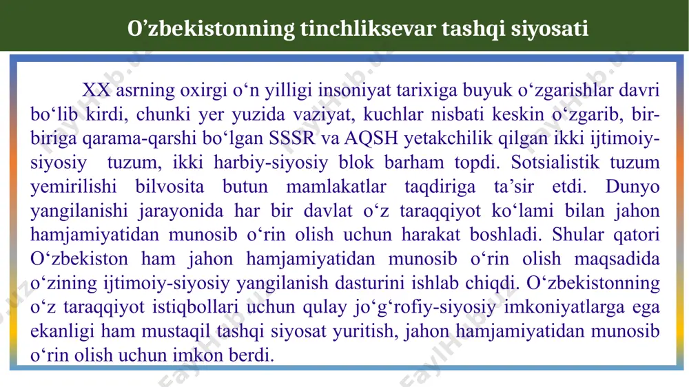 evar tashqi siyosatni amalga oshiradi. o‘zbekiston respublikasi davlatning, xalqning oliy manfaatlaridan, uning farovonligi va xavfsizligidan kelib chiqqan holda ittifoqlar tuzishi, hamdo‘stliklarga va boshqa davlatlararo tuzilmalarga kirishi hamda ulardan chiqishi mumkin. o’zbekistonning tinchliksevar tashqi siyosati o‘zbekistonning nufuzli xalqaro tashkilotlarga a’zo bo’lishi birlashgan millatlar tashkiloti (bmt) — yer yuzida tinchlikni mustahkamlash va xavfsizlikni taʼminlash, davlatlarning oʻzaro hamkorligini rivojlantirish maqsadida tashkil etilgan xalqaro tashkilot. 1945-yil 24-oktyabrda tuzilgan. bmtni barpo etish haqidagi qaror aqsh, birlashgan qirollik, xitoy va sovet ittifoqi tashqi ishlar vazirlarining moskvadagi kengashida 1945-yilda, ustavi esa sa francisco konferensiyasida 1950-yilda qabul qilindi. bmt ustaviga dastlab 51 davlat imzo chekkan, 2000-yilda esa ular soni 189 taga yetgan. hozirgi kunda 193 taga yetgan. bmtning doimiy ish oʻrni (shtab kvartirasi) new yorkda joylashgan. bundan tashqari, tashkilotning rasmiy tillari — ingliz, fransuz, rus, ispan va xitoy tillari boʻlib, ingliz, fransuz, ispan tillarida ish yuritiladi. oʻzbekiston 1992-yil 2-martda bmtga aʼzo boʻldi. shu kuni bmt bosh assambleyasi binosi …