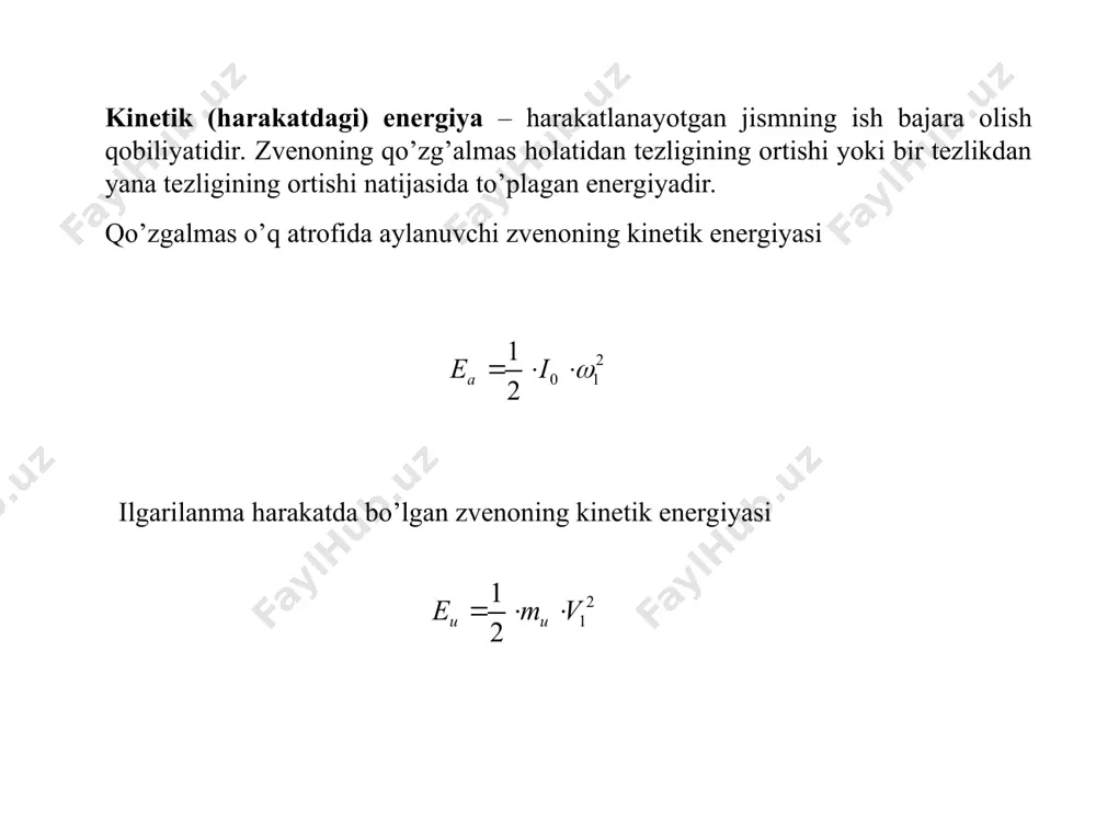 urchakka og’adi. 6.3-rasm 6.3-rasmda keltirilgan qurilmani yonida turib kuzatadigan bo’lsak, v sharcha aylanish jarayonida sharcha r radiusli aylana bo’ylab harakat qiladi (6.4-rasm). agar v sharchani o’zgarmas ω burchak tezlik bilan aylanma harakat qilmoqda deb qaralsa, u holda faqat markazga intilma tezlanish bilan harakatlanadi, ya’ni 6.4-расм demak, b sharchaga markazga intilma kuch ta’sir etadi va u quyidagiga teng bunda tashqari, ushbu kuch ipning taranglik kuchi pt bilan b sharchaning og’irlik kuchi po ning teng ta’sir etuvchisidir, ya’ni agar, 6.3-rasmda keltirilgan qurilma bilan aylanayotgan kuzatuvchi sifatida qarasak, b sharchaga qandaydir kuch ta’sir etib, u qandaydir α burchakka chetlatadi. ta’sir etadigan kuch aylanish o’qi u dan radius p bo’ylab tashqariga yo’nalganligi tufayli, uni markazdan qochma kuch yoki inertsiya kuchi deyiladi. inertsiya kuchi son jihatdan markazga intilma kuchga teng bo’lib, yo’nalishi jihatdan unga qarama-qarshi bo’ladi, ya’ni mexanizm harakati vaqtida bo’g’inlarida paydo bo’ladigan inertsiya kuchlari ko’rilayotgan harakatning xususiyatiga bog’liq. kinematik nuqtai nazardan harkatlarning uch turga …