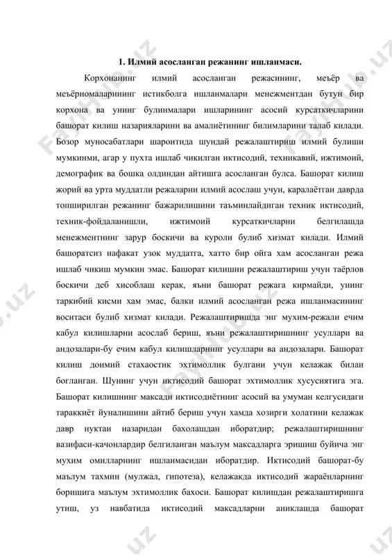 orishiga ma'lum extimollik baxosi. bashorat kilishdan rejalashtirishga utish, uz navbatida iktisodiy maksadlarni aniklashda bashorat natijalarini baxolashni, kursatkichlarni optimal usish tezligini tanlab olish va zarur mablaglar topishni muljallaydi. bashorat kilish asosida istikbolga rejalashtirish boskichma-boskich amalga oshiriladi. avvalo bashorat kilish natijalaridan kelib chikib, bulajak davrning sunggi yiliga biznes-reja ishlab chikiladi. sungra urta yillik usish sur'atlari xisoblab chikiladi va kolgan yillar uchun biznes-rejalar tuziladi. bashorat kilish va kelajakka rejalashtirish uzaro chambarchas boglangan va umumiy xususiyatiga ega, umumiy konuniyatlar shaklida fakat urtacha namoyon buluvchi iktisodiy konunlarning talablarini xisobga oladi, biznes-reja esa-kuyilgan masalalarga erishish uchun zarur bulgan omillarni belgilaydi. agar bashorat kilish okibatida salbiy moyillik (yunalish, intilish) aniklansa, u xolda biznes-rejada ularni betaraflashtirish uchun choralar belgilanadi. bashorat kilishning asosiy vazifalariga kuyidagilarni kiritish mumkin; -iktisodiy tarakkiyotning shakillanib bulgan konuniyatlari va moyillik (yunalish)larini aniklash va taxlil kilish; -iktisodiy tarakkiyot yunalishlarining bulajakdagi ta'sirlarini baxolash va ularning ijobiy va salbiy okibatlarini xisobga olish; -uzining echimini talab kilayotgan iktisodiy vaziyatlarni, …