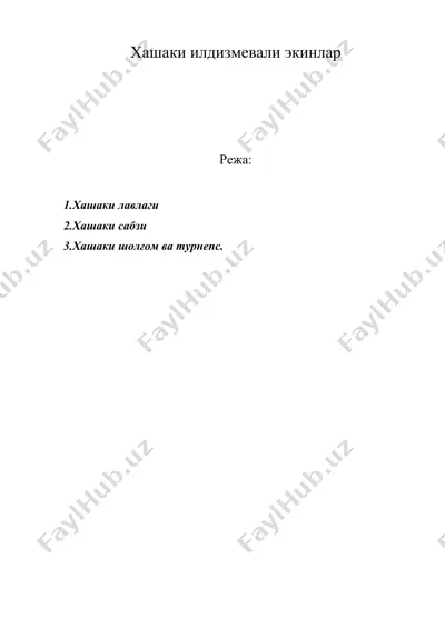 хашаки илдизмевали экинлар — DOC