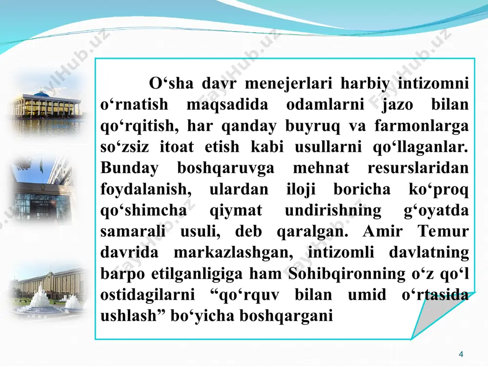unumdorlikni rag‘batlantirish. 2.3. mumtoz menejment namoyondasi a.fayol olg‘a surgan tamoyillari. “ilmiy menejment” namoyondalari o‘z ilmiy ishlarini asosan korxona, tashkilot. boshqaruvini takomillashtirishga bag‘ishlashgan. ular boshqaruvning quyi darajasida masalalar bilan, ya’ni faqat ishlab chiqarish darajasidagi boshqaruv bilan shug‘ullanishgan. ma’muriy maktabning vujudga kelishi munosabati bilan mutaxassislar endi umumtashkilot darajasidagi boshqaruv muammolari bilan shug‘ullana boshladilar. * a.fayol boshqaruv fanining rivojlanishiga salmoqli hissa qo‘shgan fransuz olimlardandir. u fransiyadagi ko‘mir qazib oluvchi yirik korxonani boshqargan. a.fayol o‘zining boy amaliy tajribasini “umumiy va sanoat boshqaruvi” (1916) nomli kitobida umumlashtirgan. uning ilgari surgan quyidagi boshqaruv g‘oyalari hozirgi kunda ham o‘z ahamiyatini yo‘qotmagan (4-jadval). * 4-jadval anri fayolning boshqarish tamoyillari. № tamoyillar izoh mehnat taqsimoti - ixtisoslashuv natijasida ko‘p miqdorda va yuqori sifatli mahsulot ishlab chiqariladi. bunga e’tibor qaratilishi lozim bo‘lgan maqsadlar sonini keskin qisqartirish evaziga erishiladi. 2. vakolat va ma’suliyat - vakolat – bu buyruq berish uchun berilgan huquq. ma’suliyat esa buning aksi. qayerda vakolat berilgan bo‘lsa, o‘sha …