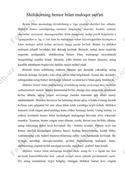 shifokorning bemor bilan muloqot san'ati — DOC