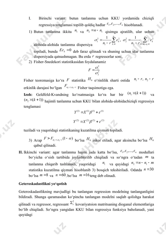 i statistikaning kuzatilma qiymati topiladi. 3) агар bo‘lsa inkor etiladi, agar aksincha bo‘lsa qabul qilinadi. ii. ikkinchi variant: agar tanlanma hajmi juda katta bo‘lsa, modullari bo‘yicha o‘sish tartibida joylashtirilib chiqiladi va so‘ngra o‘tadan ta tanlanma chiqarib tashlanadi, yuqoridagi va quyidagi statistika kuzatilma qiymati hisoblanib 3) bosqich tekshiriladi. odatda bo‘lsa va , bo‘lsa teng deb olinadi. geteroskadastlikni yo‘qotish geteroskadastlikning mavjudligi bu tanlangan regression modelning tanlanganligini bildiradi. shunga qaramasdan ko‘pincha tanlangan modelni saqlab qolishga harakat qilinadi va regressor, regressant kovariyatsion matritsaning dioganal elementlariga bo‘lib chiqiladi. so‘ngra yangidan kku bilan regressiya funksiya baholanadi, yani quyidagi yangi tanlanma uchun regressiya tenglamasi va uning kovariyatson matritsasi topilsa u quyidagi ko‘rinishda bo‘ladi. o‘zgartirilgan tanlanma chiziqli regressiya tenglamasi ko‘rinishda bo‘lib qoldiq hadlari ga tasodifiy miqdorlar dispersiyasi birga teng bo‘ladi. 1-misol. jadvalda ning ga bog‘liqlik statistik ma’lumoti keltirilgan. 1 2 3 4 5 6 7 8 9 10 11 12 1 2 2 2 3 3 4 4 …