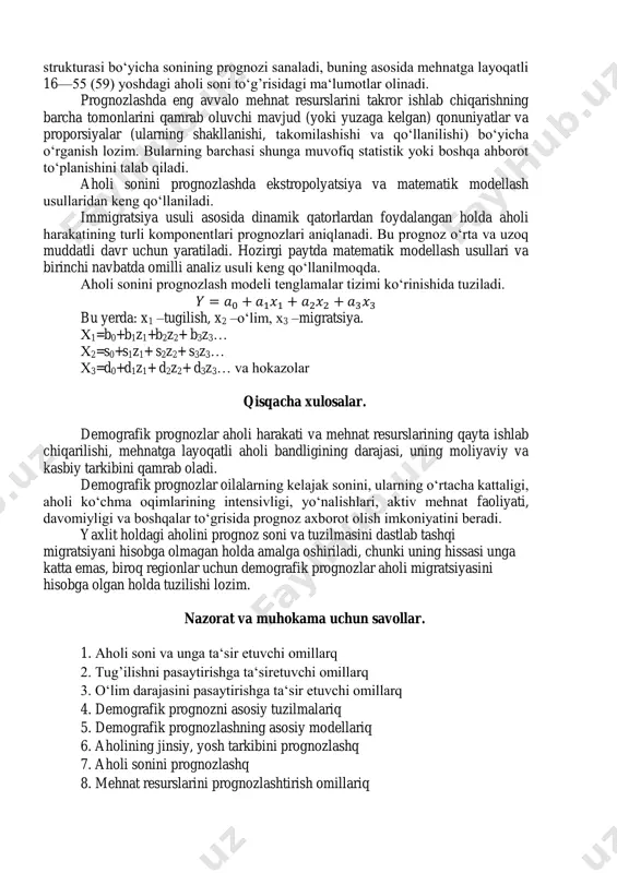 kin. bu demografik siyosatning bir omili bo‘lib, bu narsa bizning mamlakatimizda tug’ilishni oshirishga qaratilgan (o‘ning asosiy sharti bo‘lib bolalarni tarbiya qilish harajatlariga davlatning sistematik pullik yordami hisoblanadi.) tug’ilish pasayishiga olib kelo‘vchi omillar orasida birinchi navbatda aholi moddiy darajasining o‘sishi va bunga bogliq tarzda ehtiyojlari o‘sishini aytish lozim. zamonaviy taraqiyotning barcha ne‘matlarini oshirishga intilish yangi oila qurganlar rejalashtiradigan farzandlar usoni kamayishiga ta‘sir qiladi (tug’ilishning «antogonistlari» sifatida avtomabil, televizor va hokazolar hisoblanadi). odatda, ayollarning jamoat ishlarida qatnashuviga tug’ilishning kamayish omili sifatida qarashadi. o‘lim omillari – ko‘kchadagi va maishiy shikastlar, alkogolizim va chekish, atrof - muhit ifloslanishi, sogliqni saqlashning rivojlanmaganligi va hokazolar. biror hudud aholisini prognozlashning muhim komponenti aholi migratsiyasi hisoblanadi. aholi migratsiyasi asosan ishlab chiqarish joylashuvi bilan izohlanadi. bu esa, o‘z navbatida, mehnat resurslarining hududiy tarqalishini ko‘rsatib, u iqtisodiy rivojlanishda aks etadi va ishlab chiqarish samaradorligiga kuchli ta‘sir ko‘rsatadi. 14.3 aholi va mehnat resurslarini prognozlash. yaxlit holdagi aholi prognoz soni va strukturasi …
