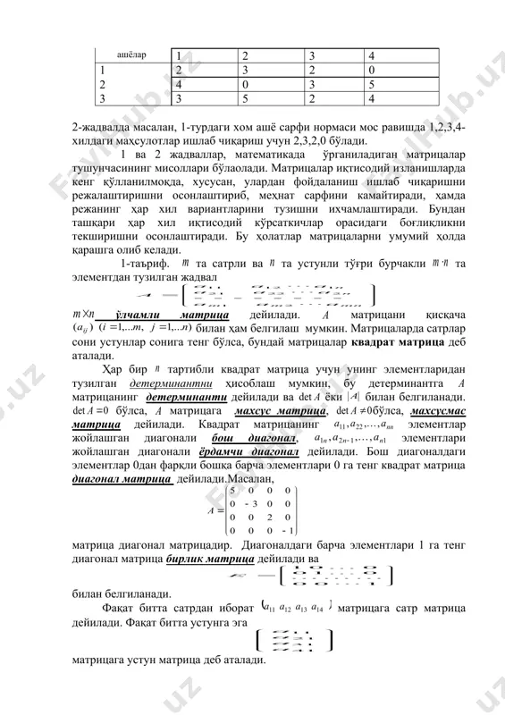 + × - × + × + × - × + × + × - × + × + × × + × + × × + × + × = = ÷ ÷ ÷ ø ö ç ç ç è æ × ÷ ÷ ÷ ø ö ç ç ç è æ - - - = 2 0 3 3 2 1 0 1 2 1 2 0 0 0 3 0 2 1 0 0 3 2 0 0 0 1 3 1 3 0 2 0 1 0 3 1 2 0 1 0 3 0 2 1 1 1 0 0 1 0 2 0 0 1 1 0 2 0 0 0 1 1 2 1 0 0 0 1 0 0 0 1 2 0 3 3 2 1 0 1 2 a a ea = a n m ´ k k m k …