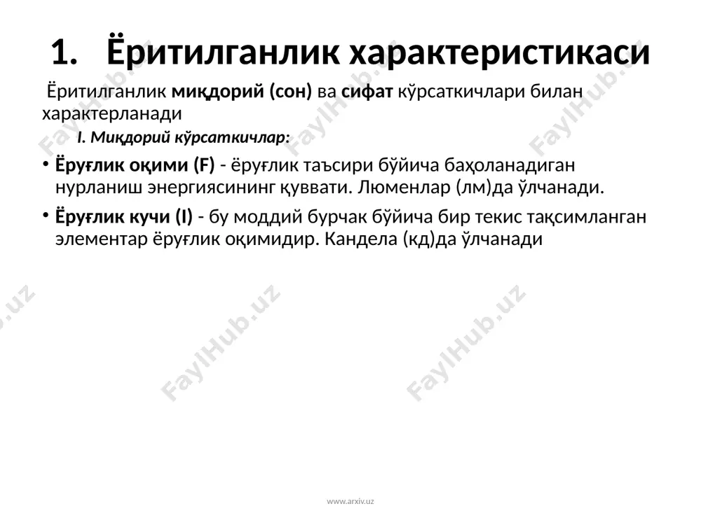 yoritilganlikka qo'yiladigan talablar - Page 5