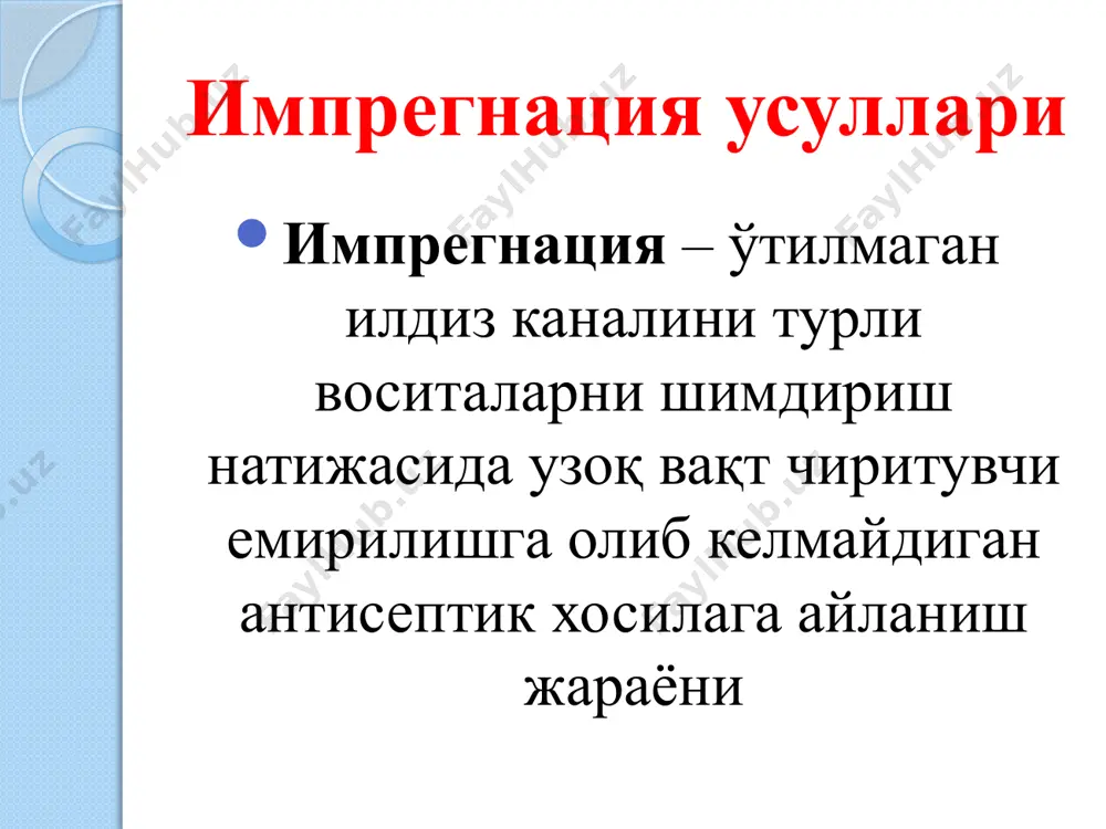 1) ён томонида олмос бор ёрдамида дераза (3) хосил қилинади. синиқ асбоб қисми атрофида дентинда майдон хосил қилинади (4), ва мослама каналга киритилади. синган бўлак умумий тешикка кириб, деразача орқали чиқарилади. шунда ички игна (2) итарилиб (стрелка) синиқ бўлагини сиқиб олади. илдиз каналини латерал лентасимон перфорацияси илдиз канал деворини апикал перфорацияси (via falsa). сабаби. канал ёриғи дентин қолдиқлари билан тўлганда, уни кенгайтириш учун куч ёрдамида асбоблар билан фойдаланилганда; агрессив учга эга бўлган асбоблардан фойдаланилганда; қийшиқ каналларга машинали асбоблар билан ишлов берилганда. via falsa “ёлғон йўл” симптомининг ҳосил бўлиши илдиз каналини пломбалаш жараёнидаги хатолар ва келиб чикадиган асоратлар илдиз каналини тўлик пломбаламаслик илдиз канали тўлиқ пломбаланмаган тишда сурункали периодонтитни вужудга келиши илдиз каналидан пломба ашесини чиқариб юбориш пломба ашесини мандибуляр каналга асорат сифатида кетиши. эндодонтик даволаш сифатининг асосий қоидаси ва муҳим мезони: илдиз канали тўлиқ ўтилиши лозим; механик ва медикаментоз ишлов берилиши лозим; бутун канал бўлаб (физиологик чўққигача) тўлиқ пломбаланиши лозим. …