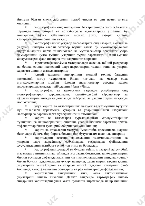 мийлаштириш); хариталарни нашр қилиш: хариталардан фойдаланиш; картографик ишлаб чиқаришни иқтисодиёти ва уни ташкил қилиш ва бошқалар. мазкур соҳаларни барчаси ягона картографик фанлар тизимини ташкил этади ва уларни ҳар бири фан сифатида ўзининг предмети, объекти ва методига эгадир. зеро, уларни ҳар бири ушбу йўналиш бўйича соф мутахассис тайёрлайдиган университет ва бошқа олий техника ўқув юртларида алоҳида ўрганилади. картография фалсафий, табиий ва техник фанлар мажмуи (комплекси) билан боғлиқ. айниқса у геодезия, топография ва география фанлари билан узвий боғланган. мазкур фанлар, хариталарда реал борлиқни (воқеликни) аниқ ва ишончли тасвирлаш имконини беради. картографиянинг асосий илмий ва амалий вазифалари қуйидагилардан иборат: · ўзбекистон республикасининг бутун ҳудудини ва унинг алоҳида регионларини мавзули ҳамда комплекс харитага олишни 2020 йилгача бўлган ягона дастурини ишлаб чиқиш ва уни изчил амалга ошириш; · картографияга оид ишларнинг бажарилишида халқ хўжалиги тармоқларининг жорий ва истиқболдаги эҳтиёжларини ўрганиш, бу ишларнинг йўлга қўйилишини ташкил этиш, назорат қилиш, самарадорлигини ошириш ва ҳ.к.; · картографиянинг устувор …
