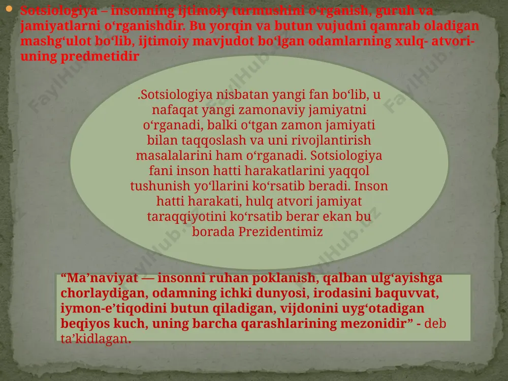 o‘rganish lozim” deb jamiyatda yuz berayotgan o‘zgarishlarni alohida empirik tarzda o‘rganishni ilgari surgan. ko’zga ko‘ringan buyuk sotsiologlardan biri maks veber sotsiologiya fani to‘g‘risida gapirar ekan, uni shunday tushuntirgan; “...tabiy olamni tadqiq etishda qo‘llaniladigan tartiblardan foydalangan holda, insonlar hayotini ham o‘rgana olishimiz mumkin, deb o‘ylash unchalik ham to‘g‘ri emasdir. inson- fikrolvchi va mulohaza yurituvchi mavjudotdir; biz qilayotgan ishlarimizga ko‘proq ma’no va ahamiyat beramiz va inson hulq- atvori bilan shug‘ullanadigan har qanday fan, bu omilni albatta hisobga olishi lozim.” deb tushuntirigan. aniqroq qilib aytganda u yaxlit tizim sifatidagi jamiyat, alohida institutlar, ijtimoiy guruhlar, jamiyat tuzilmalari va ularda yuz beradigan ijtimoiy jarayonlarni o‘rganuvchi fan. sotsiologiya insoniyatning tarixiy taraqqiyoti davomida yaratilgan madaniyatning tarkibiy qismidir. u xviii asrda kishilik jamiyati va uning qonuniyatlarini o‘rganuvchi mustaqil fan sifatida tarix falsafasida shakllandi. ijtimoiy hayotning murakkablashuvi va ilmiy bilimlarning tabaqalanishi sotsiologiyaning falsafadan ajralib, mustaqil fanga aylanishini muqarrar qilib qo‘ydi. ma’lumki falsafiy bilimlar doirasi juda keng bo‘lib, ularning tarkibiga …