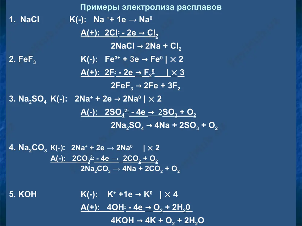 аствора nacl: к(-): 2h2o + 2e  h2 + 2oh- а(+): 2cl- - 2e  cl20 итог: 2nacl + 2h2o  cl2 + h2 + 2naoh б) электролиз раствора mgcl2: к(-): 2h2o + 2e  h2 + 2oh- а(+): 2cl- - 2e  cl20 итог: mgcl2 + 2h2o  cl2 + h2 + mg(oh)2 в) электролиз раствора cai2: к(-): 2h2o + 2e  h2 + 2oh- а(+): 2i- - 2e  i20 итог: cai2 + 2h2o  l2 + h2 + ca(oh)2 пример 2. разряжаются катион и анион соли: электролиз раствора cucl2: к(-): cu2+ + 2e  cu0 а (+): 2сl- - 2e  cl20 итог: cucl2 cu + cl2 пример 3. разряжаются катион соли и вода: а) электролиз раствора znso4 к(-): zn2+ + 2e  zn0 2h2o +2e  h2 + 2oh- а(+): 2h2o – 4e  o2 + 4h+ итог: znso4 + h2o  zn + h2 + …