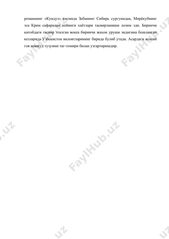 абдулхамид чулпон - Page 4