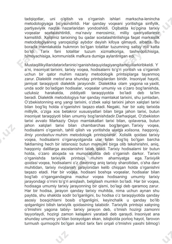 ati bilan vatanimiz tarixi o’z o’rnini topdi, barcha o’quv maskanlarida talaba-o’quvchilarga vatanimiz tarixini o’qitish davlat siyosati darajasiga ko’tarildi, vatanimiz tarixini o’qitish yo’lga qo’yildi. vatanimiz tarixi millatning, yoshlarning haqiqiy tarbiyachisiga aylanmoqda. tarix talaba-o’quvchilarda olam yagona va yaxlit, o‘zbekiston uning ajralmas bir qismi, olamda sodir bqladigan voqea, hodisalar umumiy va o’zaro bog‘lanishda, uzluksiz harakatda ekanligi to’g‘risida to’g‘ri tasavvur, tushunchalarni shakllantiradi. o‘zbekistonning eng yangi tarixi faniningvazifasi: talaba-o’quvchilarga bugungi kunda mamlakatimizda amalga oshiralayotgan demokratik islohotlarning mohiyati va natijalarini, milliy, huquqiy davlatchilikni barpo etish, demokratik, fuqarolik jamiyat qurish, ijtimoiy yo’naltirilgan bozor iqtisodiyotini shakllantirish jarayonlarini o’rgatadi. bu o’z navbatida yoshlarda ilmiy dunyoqarashni, siyosiy madaniyatni tarbiyalaydi, jamiyatda o’z o’rnini to’g‘ri belgilashga ko’maklashadi. vatanimiz tarixi yoshlarda jamiyatda ertaroq mustaqil faoliyat yuritish, o’z qobiliyatini to’laroq ochish va hayotga tatbiq etish sifatlarini shakllantiradi, vatan, xalq taqdiri uchun mas’uliyatni o’z zimmasiga olish kabi yuksak ma’naviy burchni tarbiyalaydi, milliy g‘oya bilan qurollantiradi. shu boisdan o’zbekistonning eng yangi tarixini har tomonlama, chuqur o’rganish …