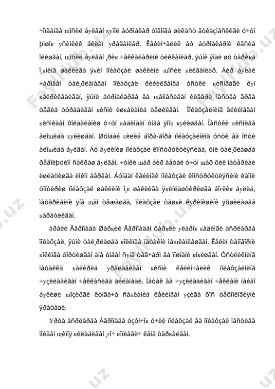 . хайдаров «чарм буюмларини конструкциялаш». тошкент 1999 й. 2. в.с. макарова. «моделирование и конструирование обуви и колодок». м. 1987 г. 3. «кожвенно-обувная промышленности». журналы.