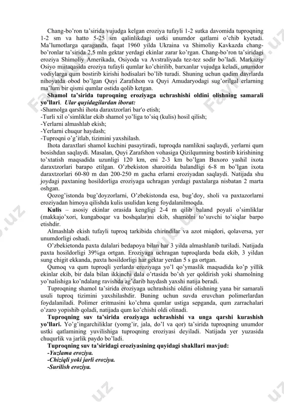 l eroziyasi) va unga qarshi kurash yo’llari. yer usti ekotizimlarining degradatsiyasi; yer yuzasi ustki unumdor qismining suv yuvib yoki shamol ta’sirida uchirib olib ketilishi eroziya deyiladi. “eroziya” lotin tilidan olingan bo’lib, “yeyilish”,”nurash” degan ma’nolarni bildiradi. tabiiy va sunʹiy eroziya hamda unga qarshi kurash chora tadbirlari. tuproqning shamol ta’sirida eroziyaga uchrashishi ba’zan deflyatsiya -deb ham ataladi. “deflyatsiya” yunon tilidan olingan bo’lib, “deflo” – puflayman demakdir. deflyatsiya – yer yuzasidagi tuproq va jinslar (quruq va kichik zarrachalar)ning shamol ta’sirida yemrilib, uchirilib boshqa joylarga ko’chishidir. shamol ta’sirida tuproqning chirindili ustki unumdor qismi, ba’zan esa haydalgan qismi butunlay uchirib ketiladi. natijada tuproq tarkibida o’simlikning o’sishi uchun zarur elimentlar kamayib, tuproq unumdorligi keskin pasayadi va ekin uchun yaroqsiz bo’lib qoladi. ba’zan esa shamol ta’sirida tuproqning ustki qismi uchrilib, ekilgan nihollarning ildizi ochilib qoladi. tuproqning shamol ta’sirida eroziyaga uchrashishi joyning tabiiy geografik xususiyatiga bog’liq bo’lib, quruq iqlimli, tarkibida nam kam, qumoq va zarrachalarining diametri 1 mm …