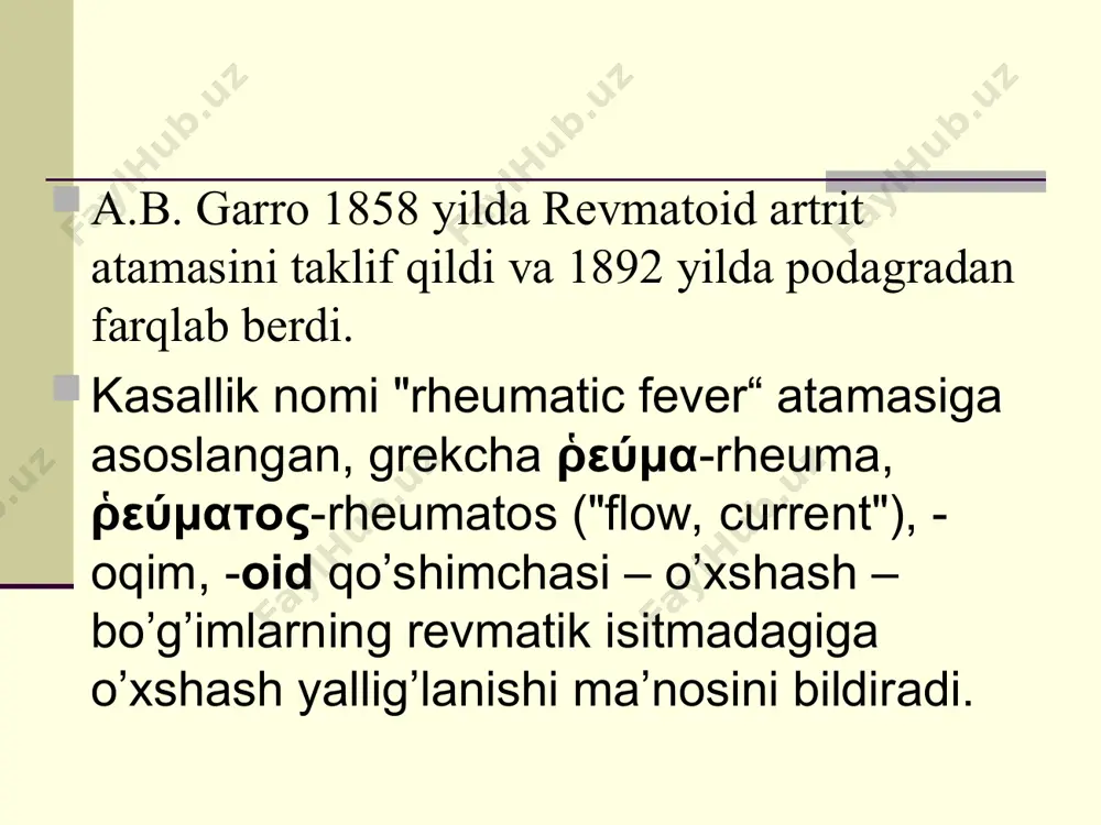 + 0,014osz chbs – og’riqli bo’gimlar soni (tender joint count ), chps – shishgan bo’gimlar soni (swollen joint count ), soe – echt(esr), osz – vash bo’yicha baho (visual analog scale) das 28. 28 bo’g’imni tekshirish asosida hisoblanadi: proksimal falangalararo, qo’l panja-falanga, bilak-panja, tirsak, elka va tizza bo’g’imlari enter clinical data to calculate the disease activity score clinical variable tender joint count (0-28) swollen joint count (0-28) esr (mm/h) vas general health patient (mm) og’riqli bo’g’imlar soni (0-28) shishgan bo’g’imlar soni (0-28) echt (mm/s) vash(mm) rheumatoid arthritis - symptoms: around the joints warmth - gipertermiya redness - qizarish swelling - shish pain – og’riq limitations in joint motion – bo’g’imda harakat cheklanishi general sickness – og’riq tiredness - charchoq fever - isitma tirsak bo’g’imi zararlanishi mayda va periferik bo’g’imlarda kuchayib boruvchi og’riq va harakat cheklanisi bilan boshlanadi ba’zan kattaroq bo’g’imlarning o’tkir monoartriti bilan boshlanishi mumkin katta yoshlilarda ko’p mayda bo’g’imlar …