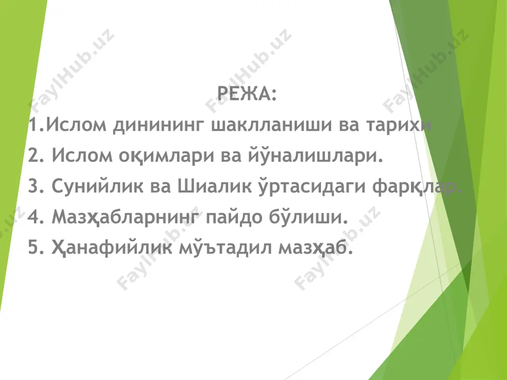 сўзи «ўринбосар» маъносида бўлиб, саҳобалар халифатур расул – расули акрам алайҳиссаломнинг халифалари, ўринбосарлари, кейинчалик эса «халифа» сўзининг ўзини қўллаганлар. халифалик асосан мана шу тўрт буюк саҳобий даврида бўлган. кейинги даврларда ҳам гарчи халифалик деб номлансада, подшоҳликка асосланган ҳолда иш юритилган. зеро, пайғамбаримиз саллаллоҳу алайҳи васаллам қуйидагича марҳамат қилганлар: الخلافة في أمتي ثلاثون سنة ثم ملك بعد ذلك (رواه الإمام الترمذي رضي الله عنه عن سفينة رضي الله عنه) яъни: “умматим ичида халифалик ўттиз йилдир. ундан кейин подшоҳликдир” (имом термизий ривоятлари). кейинчалик уммавийлар халифаликка ўтириб, ҳижрий 41 йилдан бошлаб, ҳижрий 132 йилгача 91 йил ҳукмронлик қилдилар. уммавий номи машҳур саҳоба муовия ибн абу суфён разияллоҳу анҳумонинг исмларидан келиб чиққан. бу давр мобайнида жами 14 та халифа ҳукмронлик қилган. охирги умавий халифа марвон ii ҳисобланади. уммавийлардан кейин аббосийлар халифалиги даври бошланди. ушбу ном пайғамбаримиз алайҳиссаломнинг амакилари аббос ибн абдулмутталиб разияллоҳу анҳунинг исми билан боғлиқдир umaviylar davrida arablar gʻarbda shimoliy afrika, pireney yarim …