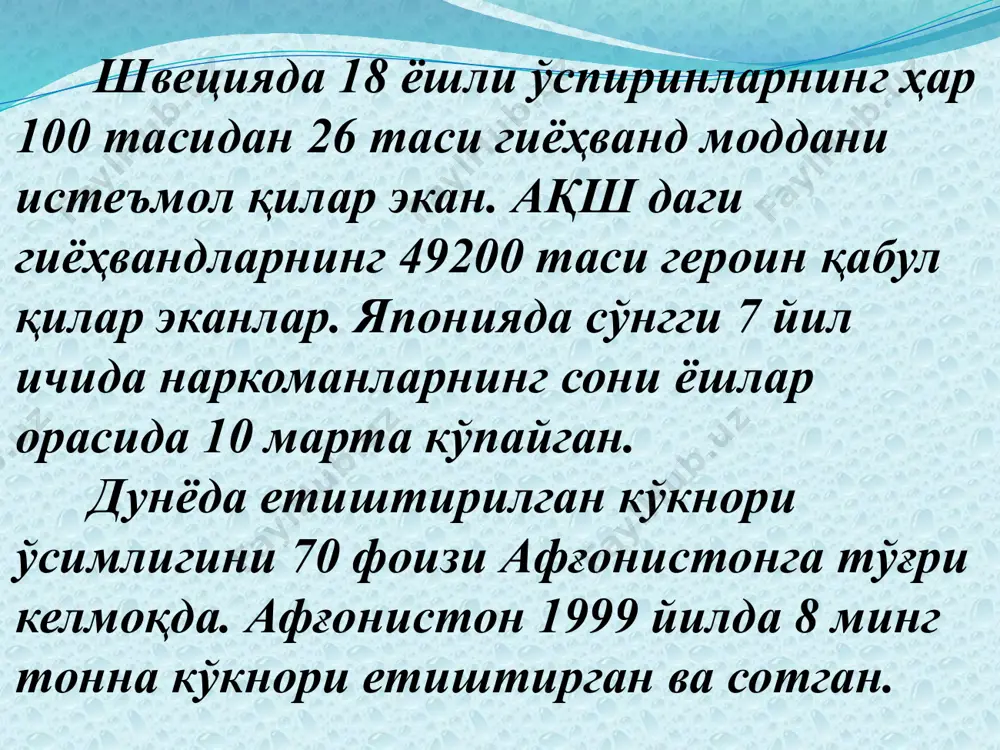 гиёхвандликнинг зарарли оқибатлари - Page 4