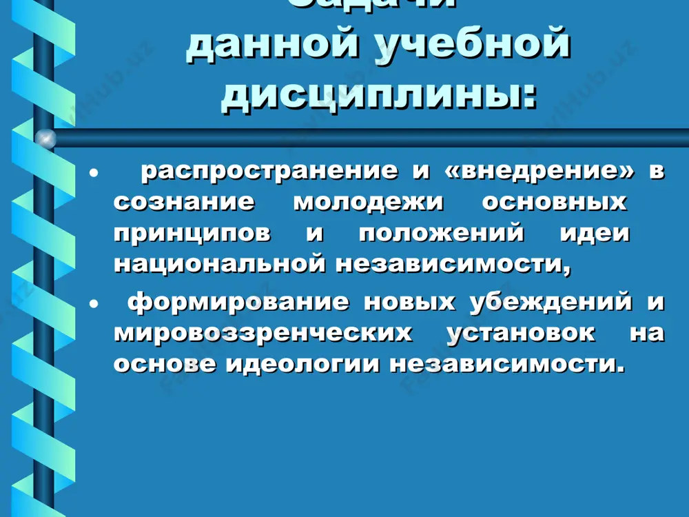 ериканская азиатско-тихоокеанская африканская модель азиатская модель экономики, характеризуется специфической хозяйственной структурой, основанной на азиатском способе производства и восточном менталитете. сюда входят страны ближнего востока и северной африки. однотипность экономики и условий развития способствовали увеличению взаимной торговли этих стран и экономических союзов, что свидетельствовало о типичности данной глобальной модели. по мнению экспертов, специфика азиатской модели состоит в сохраняющемся азиатском способе производства (в модернизированном виде), сильных позициях общины и религиозного фактора, как объединяющего и скрепляющего элемента жизнедеятельности общества. в данной модели главное развитие получают добывающая промышленность и сельское хозяйство. европейская модель характерна для стран западной и центральной европы. следует отметить, что в этом регионе капиталистические отношения стали формироваться еще в 15 веке, общими были пути социально-экономических трансформаций. сегодня существуют четкие контуры общественных отношений, позволяющих говорить о специфической европейской модели. еще в 1958 г. было создано европейское экономическое сообщество, которое трансформировалось в европейский союз с единой валютой – евро. основными чертами европейской модели …