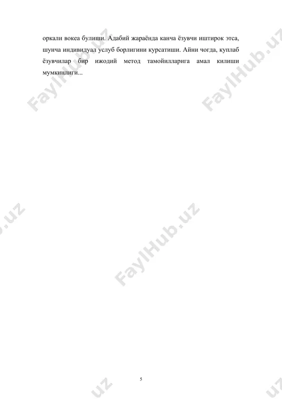 ижодий метод, адабий оким ва индивидуал услуб - Page 5