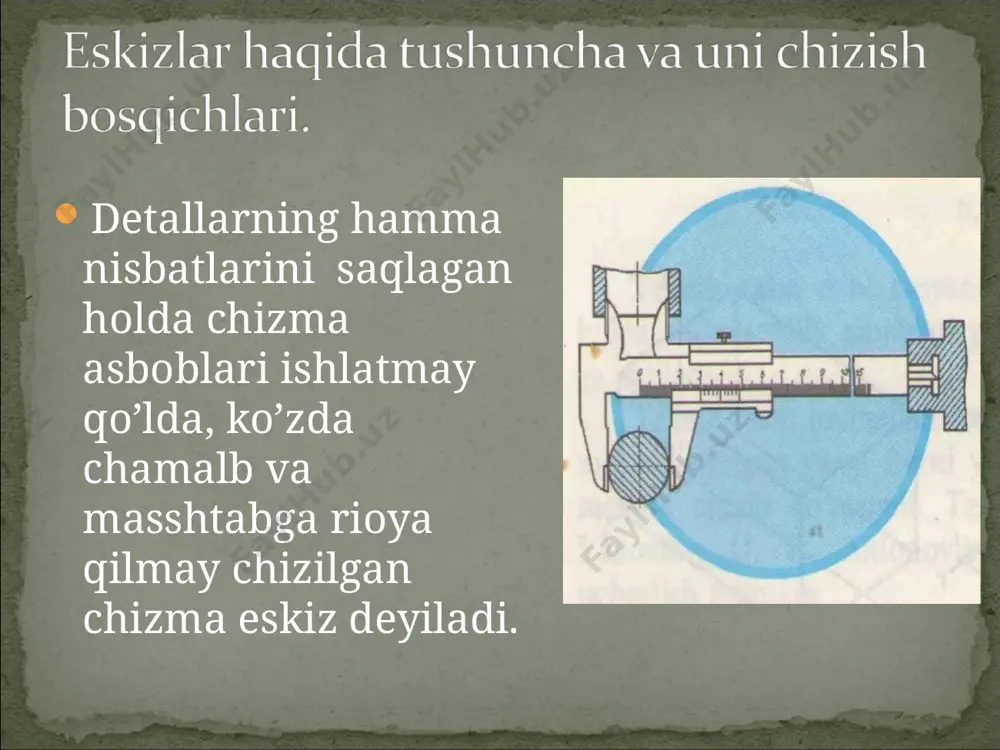 ekin maktablarda eskiz chizish oson bo'lishi uchun katak qog'ozlardan foydalaniladi. oldin eskizni' o'rta qattiqlikdagi qalamda so’ngra yumshoq qalam bilan ustidan yurgazib chiziladi. eskizi chiziladigan detaining texnik rasmi berilgan. eskiz chizishdan oldin detaining o‘ziga qarab, diqqat bilan sinchiklab, har tomonlama tekshirib chiqish va quyidagilarni aniqlash zarur: a)detaining nomi va uning mexanizmdagi vazifasi, qanday materialdan yasalganligini aniqlanadi; b)detaining geometriyasi, ya’ni uning elementlari qanday geometrik sirtlardan tuzilganligi aniqlanadi.
