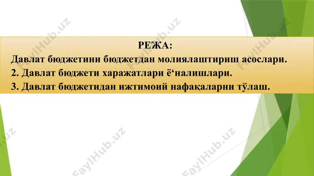 . бугунги кунда мазкур соҳанинг қарийб асосий қисми давлат бюджети ва бюджетдан ташқари жамг‘армалар ҳисобига молиялаштириш ишлари олиб борилмоқда. шу билан бирга, нодавлат тармоқдаги хўжалик юритувчи субектлар ўз даромадларининг бир қисмини ишчи ва хизматчиларнинг ижтимоий, маданий тадбирларига ё‘налтиради. бюджет харажатларини ҳисобга олиб борувчи ҳисоб рақамларни туркумлаш натижасида молиялаштириш манбалари, фаолият турлари, ё‘налишлари, харажатларнинг пайдо бўлиш жойлари, уларнинг елементлари ва калкуляция моддалари ҳисоб ва назоратнинг миллий ва халқаро стандартлари талабларига мослаштирилади. бюджетдан молиялаштиришнинг умумий принсиплари қуйидагилардан иборат бўлиши мумкин: минимум харажат қилиб, максимум самара олиш. бюджет харажатларини тасарруф етишнинг енг юқори самарасига еришилгандагина тақдим қилиниши керак. мазкур самара, биринчидан, мамлакат ижтимоий-иқтисодий барқарорлигининг турли вазифаларини ҳал етиш, иккинчидан еса, бюджет маблаг‘ларини олувчиларнинг даромадлари ошиши ҳисобидан пул маблаг‘ларининг бюджетга қайта тақсимланиши билан акс етиши мумкин. odilov e.t. o‘zbеkiston rеspublikasi ta'lim tizimidagi byudjеt tashkilotlarida moliyaviy nazoratni takomillashtirish: i.f.n. … aftoreferati. – t.: bma. 2012. – b. 25. шу боисдан, бюджет сиёсатининг оқилона олиб борилишига …