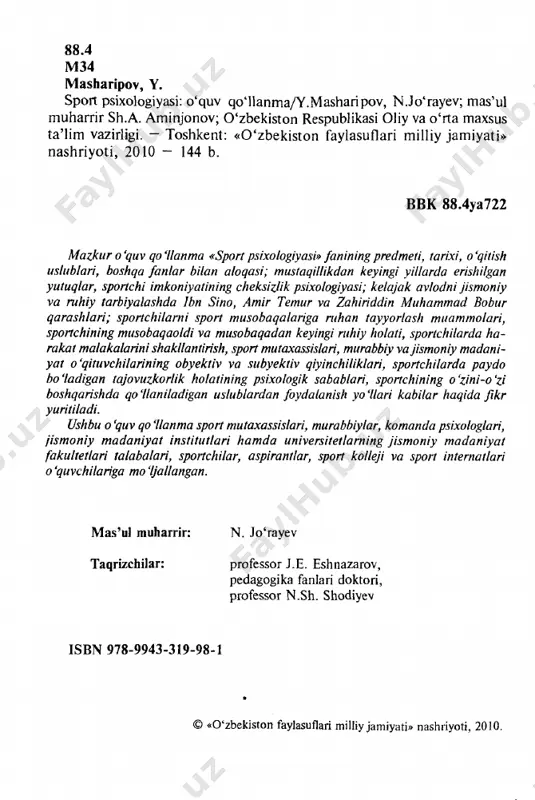 shi hozirgi kunda ta ’lim oldidagi eng m uhim m asalalardan biri jism oniy m adaniyat va sport fanlarini ham jahon andozalariga javob beradigan o ‘quv adabiyotlari va ilg‘or pedagogik texnologiyalardan foydalanib o ‘qitishdir. «sport psixologiyasi» fani jism oniy m adaniyat va sport mutaxassislarini tayyorlashda, sohaga oid ko 'p lab m uam m oli m asala va vaziyatlarni to ‘g‘ri hal etishda; talaba, o ‘quvchilar va sportchilarda m a’naviy hissiyotlarni shakllantirishda alohida ahamiyatga ega. shuning uchun bu masalaga chuqur ilm iy-uslubiy va m etodologik nuqtayi n a z a rd a n y o n d ash ish g a t o ‘g ‘ri k e lad i. c h u n k i h a r b ir m illa t ta raq q iy o tid a ; xalqning , jam iy atn in g , dav la tn ing k u ch -q u d ra tin …