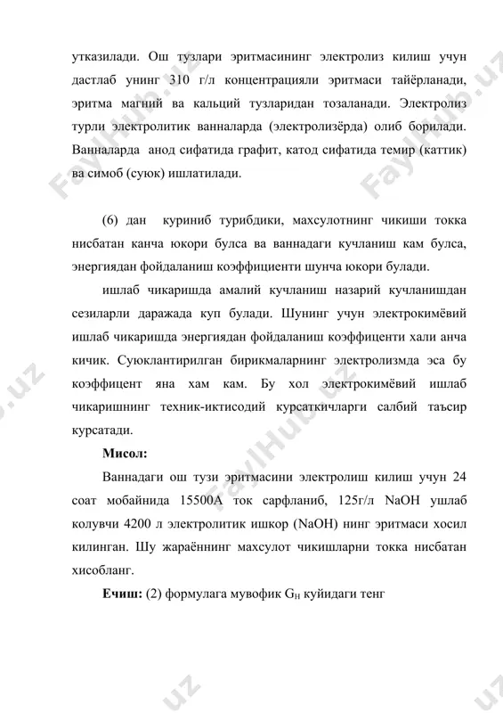 ктродлар орасида диафрагма булишини сабабли хосил булаётган н2 ва с1 алохида идишларга йигилади. таркибида 110 г/л уювчи натрий ва 180 г/л ош тузи булган ваннадаги эритманинг хаммаси насос ёрдамида концентрлаш учун юборилади. бунда ош тузи чукмага тушади. электролиз жараёни 70…900с t0да олиб борилади. электролиз учун электродлар орасидаги кучланишлар фарки 3,5в булиши керак. одатда ваннага кучланиши 240в булган доимий ток кетма-кет улашга 70 та ванна батареясидан бир нечтасини узида мужасамлаштиради. вертикал электролизёрдан ташкари горизонтал электролизёрлар хам булади. уларда t0 да 3300с булади. вазифа : горизантал электролизёрнинг ишлашини урганиб келиш. симобли электродли ванналарга хам. 2. сувли эритмаларни электролиз килганда катодда факат ажралиш потенциали н2 нинг ажралиш потенциалидан мусбатрок булган моддалар (металлар) гина ажралиб чикади. электроманфий металлар-li, k, mg, al ва шунга ухшаш металлар узларининг сувли эритмаларидан каттик катод таъсирида ажралиб чикмайди. шунинг учун уларни саноатда, асосан тузлар, оксидлар, гидроксидлар ёки уларнинг аралашмасини суюклантирилган холда электролиз килиб олинади. электролиз вактда купгина мателлар суюкланган …