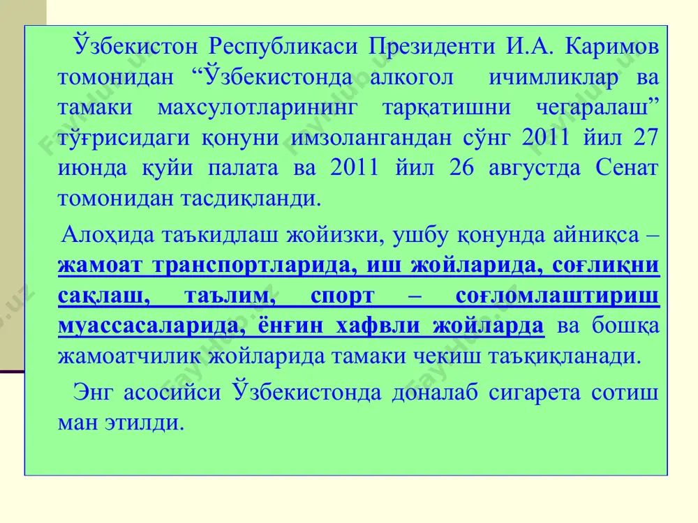 ёшлар орасида соғлом турмуш тарзини шакллантириш (tamaki chekish qarshi kurash) - Page 5
