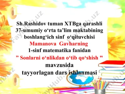 sonlarni o‘nlikdan o‘tib qo‘shish dars ishlanmasi — PPTX