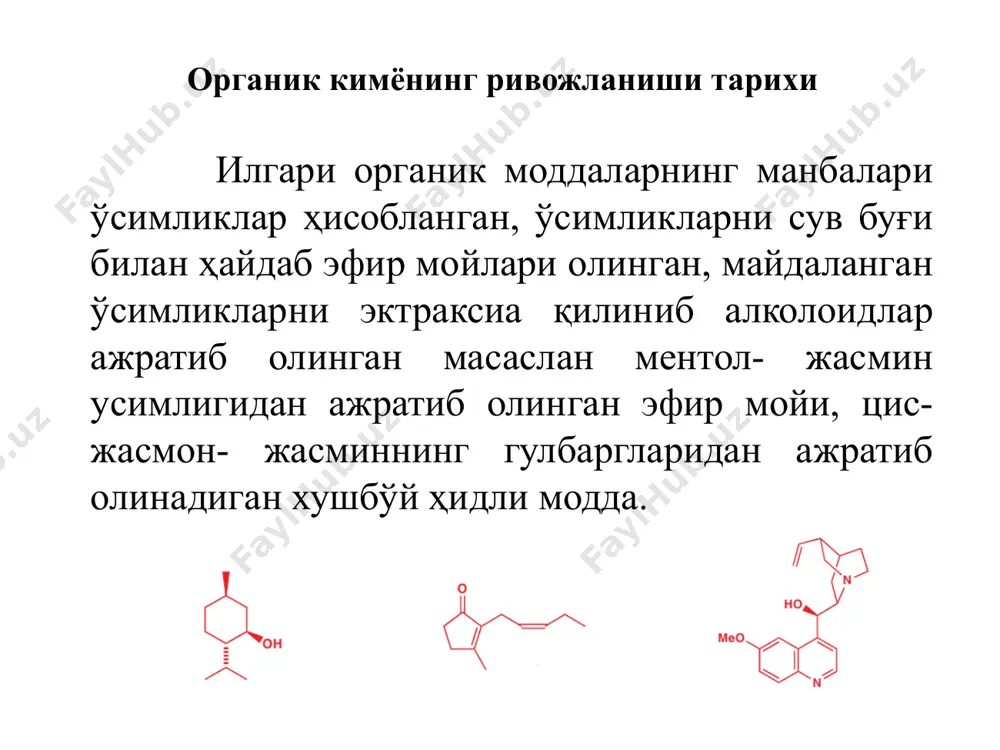 иғиндисига тенг. боғнинг узунлиги ангеcтрем, (110-10 смёки 10-3 м) ёки нанометр, нм (1 нм10-9 м) ларда ўлчанади. қуйида баъзи кимёвий боғлар ва уларнинг узунликлари (нм) келтирилган: боғларнинг фазодаги йўналганлиги икки ва ундан ортиқ атом билан ковалент боғ ҳосил қилган атом боғларининг йўналишлари орасидаги бурчак боғлар орасидаги бурчак ёки валент бурчак дейилади. валент бурчаклари рентгенографик, электронографик ва спектроскопик усуллар билан аниқланади ва градусларда ўлчанади. қутбли боғ деб ундаги мусбат зарядларнинг маркази манфий зарядларнинг марказига тўғри келмайдиган боғга айтилади. масалан, н – н, сн3 – сн3, cl – cl каби боғлар қутбсиз, h – cl, ch3 – f, ch3 – no2 боғлар эса қутблидир. боғнинг қутблилиги миқдорий жиҳатдан диполь моменти () билан характерланади ва қ l e билан ифодаланади. боғларнинг қутблилиги боғнинг энергияси . боғнинг энергияси деб уни гомолитик тарзда узиш учун сарфланадиган энергияга айтилади. у боғнинг ҳосил бўлиш энергиясига тенгдир. энергия ккал-моль ёки кж-мольларда ўлчанади. боғнинг ҳосил бўлиш энергияси моддаларнинг ҳосил …