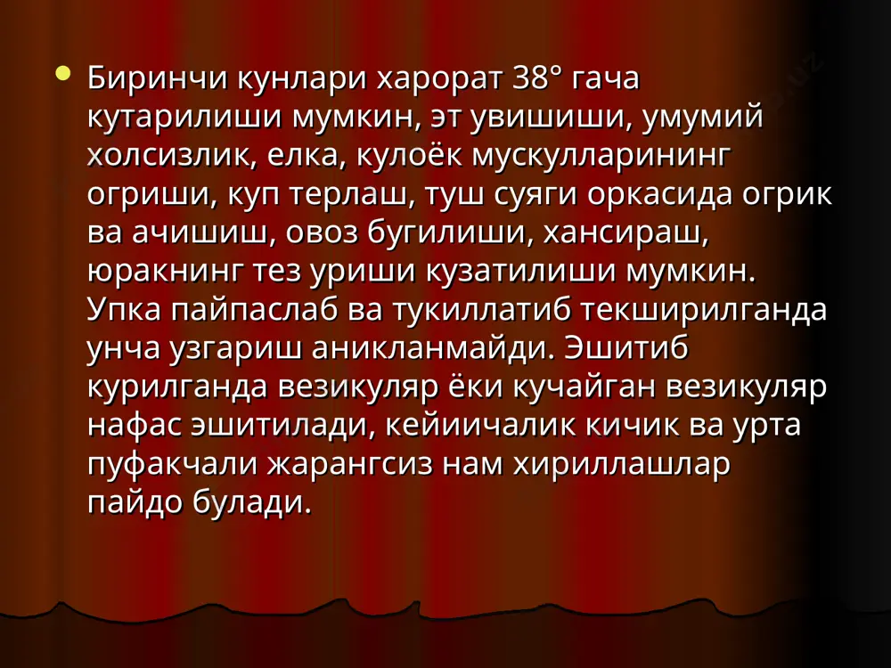осиз-ланади ва унинг «жигарланиши» содир булади. шикояти. хасталик қалтираш ва тана ҳароратининг кута-рилиши (39-40° гача), ҳансириш билан кузатилади. нафас олганда, аксирганда, йуталганда зарарланган кукрак қафасида огриқ кучаяди. йутал аввалига қуруқ, кейин ёпишқоқ ажралувчи балгам кучиши билан кузатилади, сунгра у зангсимон тусга киради. балгам кучиши 4-6 кун давом этади. упка туқимасининг зарарланиш даражасига боглиқ холда интоксикация белгилари (дармонсизлиқ умумий лохаслиқ куп терлаш, кучли бош огриги, иштаҳа йуқоли-шя, кунгил айниши, қусиш, уйқунинг бузилиши, алахсираш) вужудга келади. кўздан кечирганда бемор аҳволи огир, юз териси, лунжи сохасида (симпатик нерв шикастланиши туфайли) қизарган, бурун ва лаб бурмаларига учуқ тошган. бемор огрикли камайтириш учун купинча шикастланган томонда ётади. нафас олишда бурун канотлари катнашади, кукрак қафаси харакати упканинг зарарланган томонида орқада қолади. бу ҳолат патологик жараёнга плевранинг жалб этилиши билан изоҳланади. беморнинг нафас олиши тез-лашади, юзаки, чунки чукур нафас олинганда огриқ; ку­чаяди. даволаш. уткир зотилжам билан огриган беморлар даво-си ҳозиржавобли ва комплексли булиб, уз ичига кун тарти-бини, …