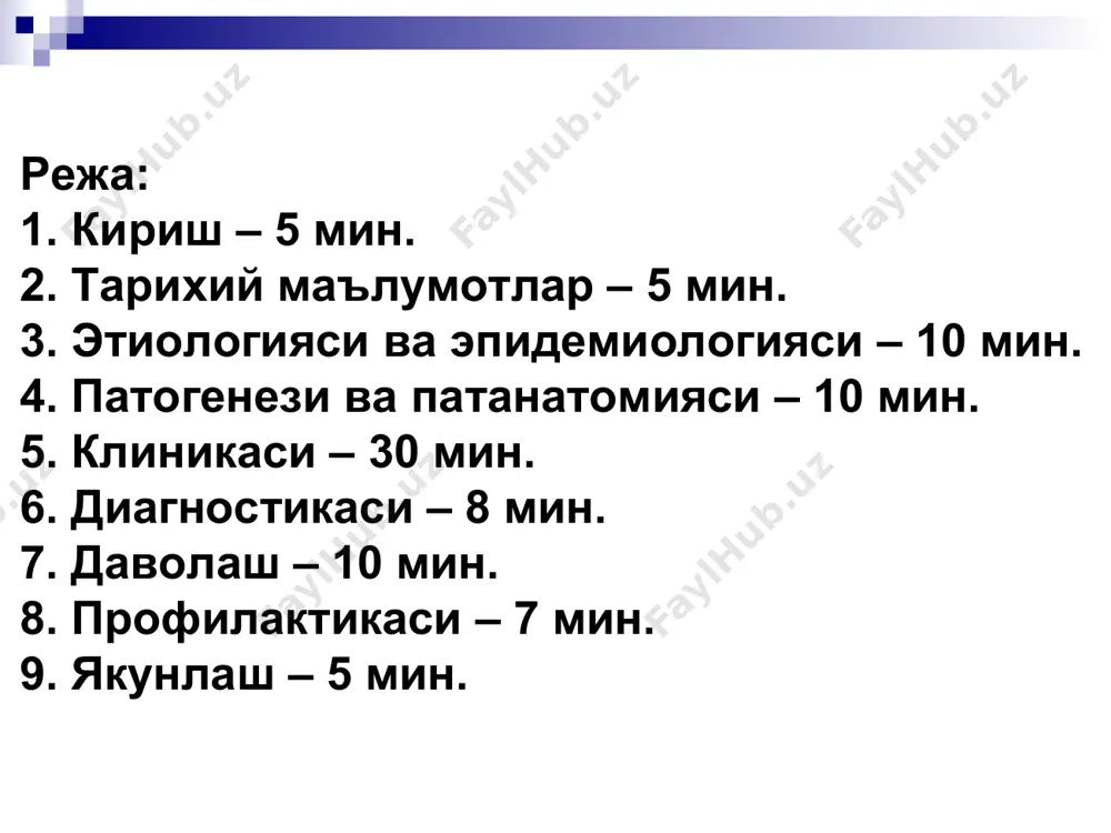 qali tushadi difteriya tayoqchasini toksigen shtammi organizmga tushgan joyda to'qima xujayralarga fiksatsiya qilinadi, ko'payadi va hayot davomida ekzotoksin ishlab chiqara boshlaydi mikroorganizm xujayrasi makroorganizmni jarohatlashda to'g'ridan-to'g'ri ishtirok etmaydi difteriya tayoqchasini ekzotoksini bir nechta fraktsiyadan iborat: gialuronidaza – kapillyarlarni gialuron kislotasini parchalab o'tkazuvchanligini oshiradi, natijada fibrinogenga boy ekssudat ajralib chiqa boshlaydi neyrotoksin – infektsiya tushgan joydagi epitelial xujayralarni nekrozga uchrashi natijasida ajralib chiqqan trombokinaza ta'sirida fibrinogen fibringa aylanib fibrinli plyonka hosil qiladi bodom bezlari boshqa organlardan farq qilib, ko'p yadroli epiteliy bilan qoplanganligi uchun fibrinli plyonka epitelial qavat ichiga kirib, to'qima bilan zich birikib ketadi haqiqiy difteriya toksini: xujayra strukturasidan tsitoxrom b ni siqib chiqaradi natijada xo'jayradan havo almashuviga va oqsil molekulalarning sintez qilinishiga qarshilik qiladi. bunday o'zgarishlarga miokar, kapillyarlar va nerv xujayralari o'ta sezgir bo'lishadi kardiomiotsitlarda boshlangan miokardiodistrofik o'zgarishlar keyinchalik nekrozga, miolizga aylanib, infektsion toksik miokardit keltirib chiqaradi kapillyarlarni jarohatlanishi natijasida infektsion-toksik shok rivojlanadi nerv xujayralarini jarohatlanishi shvann xujayralarida distrofik …