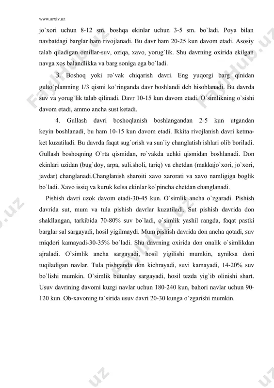 mlikdan ajraladi. o`simlik ancha sargayadi, hosil yigilishi mumkin, ayniksa doni tuqiladigan navlar. tula pishganda don kichrayadi, suvi kamayadi, 14-20% suv bo`lishi mumkin. o`simlik butunlay sargayadi, hosil tezda yig`ib olinishi shart. usuv davrining davomi kuzgi navlar uchun 180-240 kun, bahori navlar uchun 90-120 kun. ob-xavoning ta`sirida usuv davri 20-30 kunga o`zgarishi mumkin. adabiyotlar: 1. x.atabayeva, o.qodirxujayev o`simlikshunoslik, t.yangi asr avlodi.2006 yil (lotin alifbosida). 2. o.mirzayev, t.xudoyberganov yem-xashak yetishtirish-andijon 2003 y. 3. x.atabayeva va boshq.o`simlikshunoslik, t.mexnat.2004 y. 4. i.karimov bir yillik va ko`p yillik mustaqil yurt g`allasi, t.o`zbekiston 2003 y. 5. a.omonov, x.bo`riyev, l.g`afurova, a.nurbekov bir boshoq don.t.2004 y. 6. z.umarov, a.atabayeva va boshq.non rizqi rzo`imiz, t.navruz 1994 y. 26 bet. 7. n.g.andreyev lugovoye i polevoye kormovorizvodstsvo m.kolos 1989 g.495 s. 8. x.atabayeva va boshq.yem-xashak yetishtirish.t.mexnat 1997 y. 9. bo`riyev x.ch., atabayeva x.n., qand lavlagi urug`chiligi (tavsiyanoma) 199 y. 10. zaurov d.e., sborshikova s., risovodstvo t.mexnat 1989 y. 11.d.yormatova dala ekinlari biologiyasi …