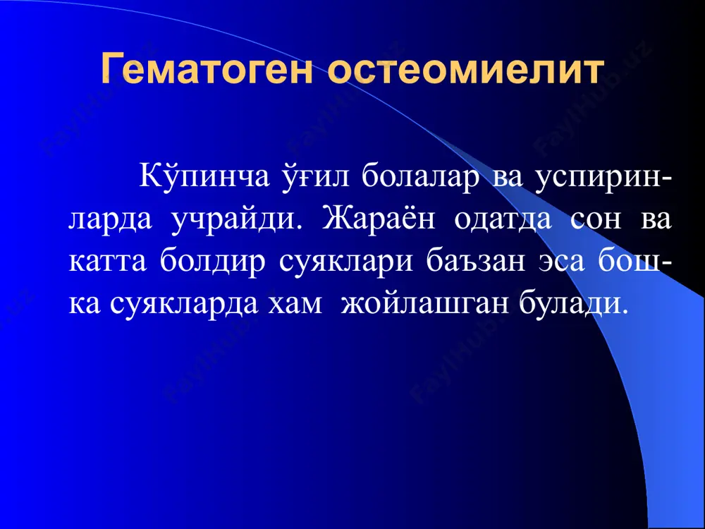 larini ochib tashlash, nekrektomiya kilish va suyak koldiklarini olib tashlash yiringli yaralarni xar kuni sanatsiya kilish tukimalarni kuplab zararlanishi va sepsisda oyok-ko'llarni amputatsiya kilish birlamchi surunkali osteomielit brodi abtsessi suyakning govaksimon katlamida rivojlanib, utkir gematogen osteomielitning bir turi sifatida namoyon buladi. bu kasallikda bo'g'im atrofida sust virulentli mikrob saklovchi dumalok shaklli bo'shlik paydo bo'ladi. abstsess tashki tomonidan dag'al kapsula bilan o'ralgan bo'ladi. bemorlarning shikoyatlari unchalik ko'p bo'lmaydi, oyok yoki ko'llarda kechalari kuchayuvchi biroz og'riklarga shikoyat kilishadi. rentgenogrammada suyaklarda dumalok shaklli bo'shlik borligi aniklanadi. brodi abstsessining rentgenologik manzarasi brodi abstsessining davosi - operativ suyakni trepanatsiya kilinadi, yiring evakuatsiya kilinganidan keyin bushlik plomba kilinadi. operatsiyadan keyingi davrda antibiotik va sulfanilamidlar buyuriladi. olle albuminoz osteomieliti suyakning kortikal katlamida joylashadi. kasallikni virulentligi kuchsiz infektsiya chakiradi. yalliglanish jarayoni kuymoksimon yiring paydo bulishi bilan kechib, u suyak usti pardasini ko'chiradi. kasallik oyok ko'llarda og'riklar, subfebril temperatura va maxalliy shish bilan xarakterlanadi. yallig'lanish davomida uncha katta bo'lmagan …
