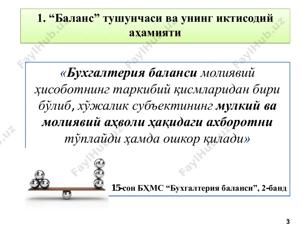 орий (айланма)активлар ума- бу узоқ муддатли асосда фойдаланиладиган активлар, жумладан субъектнинг мулки, бинолари ва ускуналари, номоддий активлар ва гудвилл; жа–операцион циклида уни олиш ёки истеъмол қилиш кутилаётган ҳамда асосан қайта сотиш мақсадида ёки қисқа муддатда сақлаб туриладиган ва ундан ҳисобот санасидан кейинги 12 ой мобайнида фойдаланиш кутилаётган активлардир. 14 маблағлар (активлар) узоқ муддатли жорий (айланма) активлар пул маблағлари капитал қўйилмалар узоқ мудд инвестиция номоддий активлар банк ҳисоб- рақамидаги маблағлар асосий воситалар товар- моддий захиралар қисқа муддатли молиявий қўйилмалар 3. хўжалик маблағлари ва уни ташкил топиш манбалари 15 3. хўжалик маблағлари ва уни ташкил топиш манбалари хўжалик маблағларини ташкил топиш манбалри иккига бўлинади: хусусий капитал ва мажбуриятлар хусусий капитал - бу устав сармояси, қўшилган сармоя, захира сармоя, сотиб олинган ўз акциялари, тақсимланмаган фойда (қопланмаган зарар), мақсадли тушумларва келгуси харажатлар ва тўловлар захиралардан иборат. мажбуриятлар – икки қисмга бўлинади: узоқ муддатли ва жорий мажбуриятлар: узоқ муддатли кредиторлик қарзлар, мол етказиб берувчилар, иш …