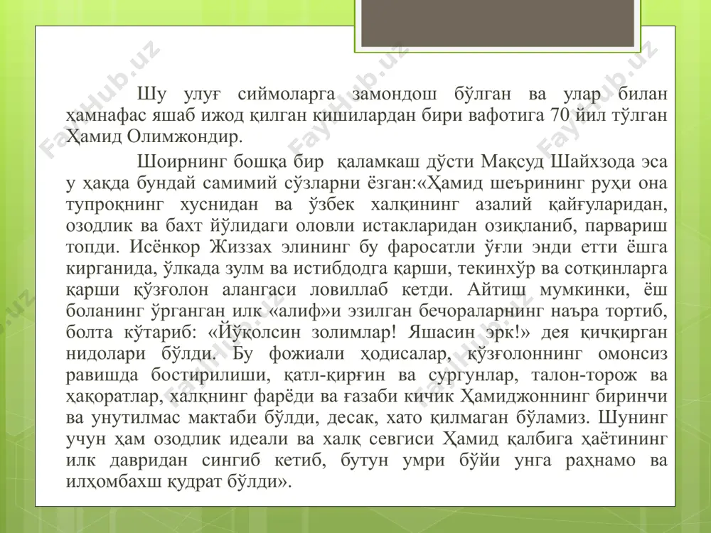 кўрди». худбинлик, ўзининг алоҳидалигига, фавқулоддалигига ишониш, ўзини доҳий, бошқаларни оми ҳисоблаш, ўз шахсига маҳлиё бўлиб, бутун оламни шунга мослаштиришга интилиш саидийда бир яна хавфли касалнн — шуҳратпарастликни авж олдиради. ёзувчи саидийдаги бу иллат қандай куртак ёза борганини жуда ҳаётий деталларда, психологик жиҳатдан асосли лавҳаларда тасвирлайди. саидийнииг «қаландар» ҳикояси босилиб чиқади. биринчи ҳикояси босилган саидийнинг аҳволи руҳиясини аднб шундай тасвирлайди: «қўчага чиқса худди биров муборакбод қилаётгандай, саидий шу куни овқатга ҳам бормади. ҳолбуки, эртасига факультетда ҳам ҳеч ким, ҳатто мунисхон ҳам бу ҳақда индамади. ким қараса, саидийнинг кўзига дарҳол журнал келар, қаерда икки киши гаплашиб турган бўлса, худди «қаландар» ҳақида гапиришаётгандай бўлар; «с» ҳарфи бўлмаган сўзлар ҳам қулоғига «саидий» бўлиб эшитилар эди». худбинлик ва шахсиятпарастлик саидийда ўқишга ҳам, дўстларига ҳам, атрофдаги қайноқ ҳаётга ҳам лоқайдлик туғдиради ва уни ҳаётда бирон катта мақсаддан, олижаноб, эзгу ниятдан маҳрум қилиб қўяди. фақат мунисхонни севиб қолганидан кейингина унда муайян ният пайдо бўлади, ҳаёти маъно касб …