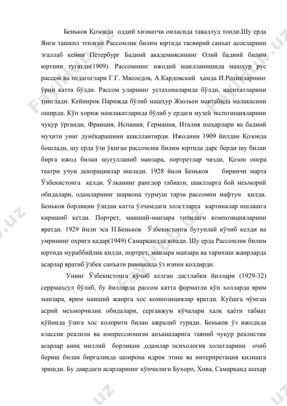 чуқур реалистик асарлар аниқ миллий борлиқни ,одамлар психологик холатларини очиб бериш билан биргаликда шоирона идрок этиш ва интерпретация қилишга эришди. бу даврдаги асарларнинг кўпчилиги бухоро, хива, самарқанд шаҳар ва унинг атрофидаги ҳаётни акс эттиришга қаратилган. рассом дастлабки йилларда шовқин ва гавжум бозорларни севиб ишлайди. «бухородаги усти берк бозор», "ўзум бозори", "сабзавот бозори", "кўча" , "бухоро бозири" (1929-30 йилларда ишланган) ва бошқа асарларида ҳаёт эркин ва тез ишлатилган куюқ ранг суртмаларида акс эттирилган_. рассом бу йилларда шаҳарнинг гавжум йигилиш жойлари бўлган чойхоналар, м. «бибихонимдаги чойхона" (1930), шарқ кўчаларидаги усталар, котиб ва б. ўзига хос меҳнат қилишларини европаликларга хос қизиқиш билан тасвирлайди. м.унинг "кўча котиби", 1929 дсм, асарида котиб олдида ултирган аёл ва эшикдан кўриниб турган кўча тасвирда акс эттиради. бу асарда рассом рус демократик санъат анъаналарига содиқлиги кўринадибенъкоа шарқ кўчасидаги кичик бир лавҳада феодал шаҳарнин рассом яшаган давр хусусияти жонли талқин этилади. 30 йиллардан п.беньков замонавий мавзуга алоҳида э'ьтибор берабошлади. бунга …