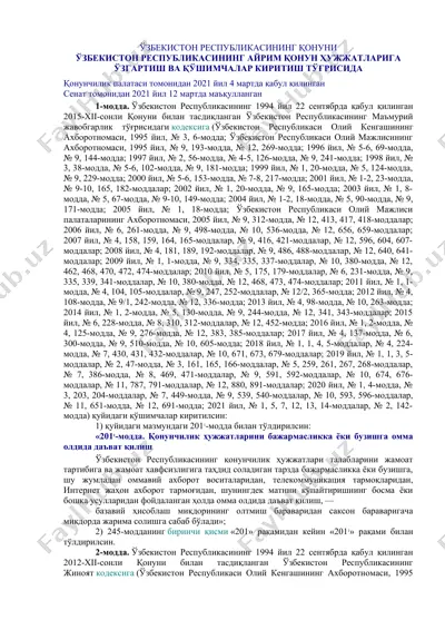 o'zbekiston respublikasi qonuni — DOCX
