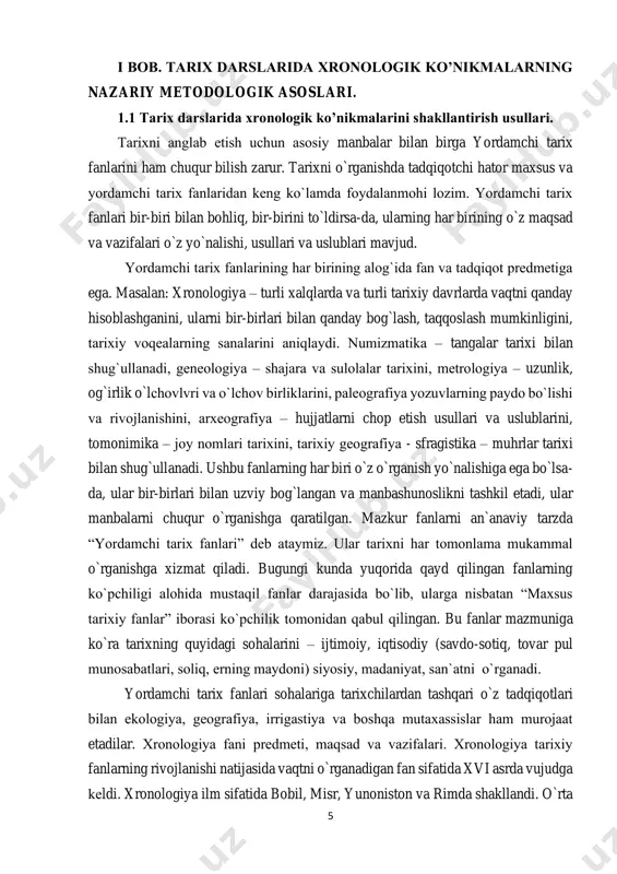 boshqa tarixning yordamchi fanlari qatorida talabalarga xronologiya fani ham o`qitila boshlandi. xronologiya - yordamchi tarix fanlaridan biri bo`lib, u vaqt to`g`risidagi fandir. xronologiya so`zi grеkcha so`z bo`lib, “xronos” – vaqt, “logos”- fan, ya`ni vaqtni o`rganish haqidagi fan dеganidir. xronologiya vaqtlarni o`rganish, hisoblash haqidagi fan sifatida ikki qismga bo`linadi, bular astronomik (matеmatik) xronologiya va tarixiy xronologiyadir. astronomik (matеmatik) xronologiya osmon jismlarining siljishi to`g`risidagi aniq astronomik davrlarning vaqtini aytib bеrish uning vazifasi hisoblanadi. tarixiy xronologiya tarixiy taraqqiyot davomida vaqtni hisoblash sistеmasini o`rganadi, ularning o`zaro bog`liqligini, vaqtlarni bir hisob sistеmasidan ikkinchisiga aylantirish uslublarini ishlab chiqadi. tarixiy xronologiya yuqoridagi hisoblash sistеmasidan tarixiy vaqtlarni hisoblashda amalda foydalanadi va tarixiy manbalardagi sanalarning aniqligini tarixiy tahlil qiladi. insoniyatning xo`jalik hayotidagi ehtiyoji vaqtni hisoblash zaruratini yuzaga kеltirdi. qadimda vaqtni hisoblashda tabiatning doimiy takrorlanib turuvchi hodisasi bo`lgan sutka, tun, kun, oy fazalarining o`zgarishi, еrning yillik aylanma harakatidan foydalanilgan. asta-sеkin vaqtni aniq hisoblashga bo`lgan ehtiyoj yuzaga kеldi. buning uchun osmon …