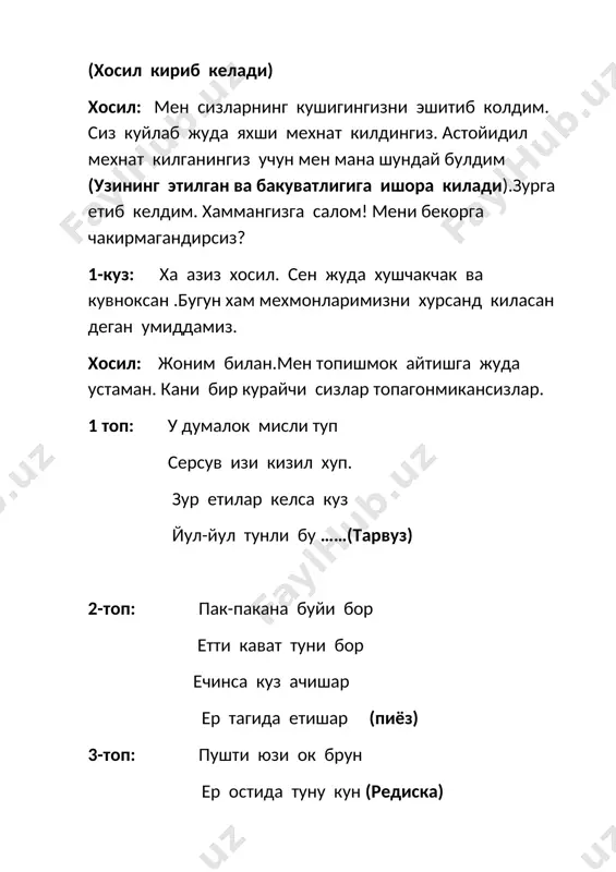 "mehrizhon bayrami tarjimalari" - Page 4