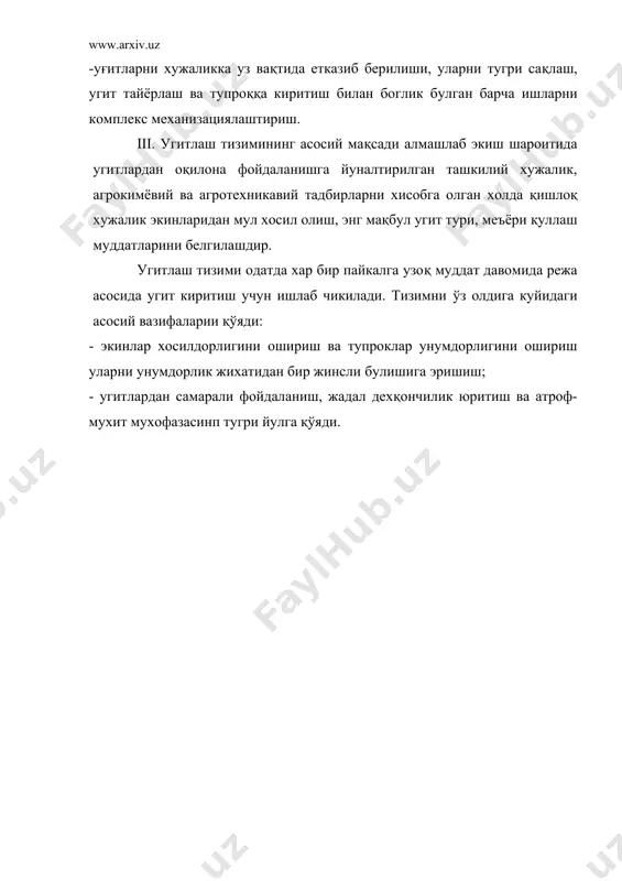 ўғитлаш тизимининг асосий вазифалари - Page 4