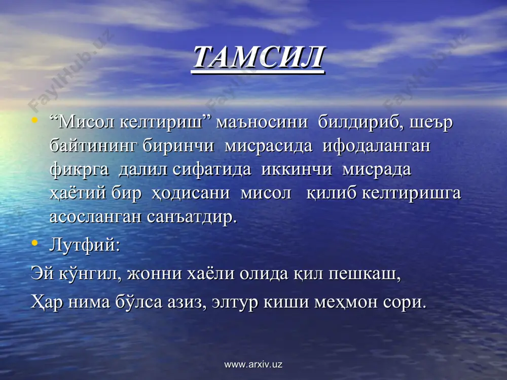 she'riy san'at turlari - Page 5