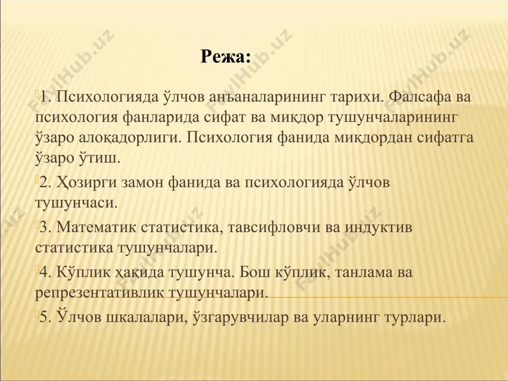 чанлик ўртасидаги ўзаро алоқаларни формула ёрдамида кўрсатиб берди (корреляция коэффициенти). пирсоннинг диққат эътибори дискрет ва тўхтамайдиган муаммолар таҳлилига қаратилди, булар психологлар учун долзарб муаммолардан бири ҳисобланилган. пирсон ўзининг ғоялари ва ютуқларини «эволюция назариясига математик таъсир» номли китобида келтириб ўтган. г. фехнер томонидан психофизика қонуни психологиянинг ҳамма соҳаларида қўлланила бошланди. xix асрнинг охирида в.вундт сезгиларнинг уч ўлчамли модели устида иш олиб борди. педагогик ва психологик фанларда миқдордан сифатга ўзаро ўтиш. британиялик психолог ч.спирмен 1904 йилда «умумий интеллектнинг объектив ўлчами» мавзусидаги ишни нашр қилдирди, бунда интеллектни ўрганишда миқдорий таҳлил ишлатилган, бу психологияда факторли таҳлил деб номланган. факторли таҳлил психологик кўрсаткичларнинг математик жиҳатдан таҳлил қилишдир. хх аср ўрталарида психологияга математик ғояларнинг кириб келиши кўпайди, бунга фан техника тараққаиётининг равнақи сабаб бўлди. бу даврга келиб математик психология фан сифатида ўрганила бошланди. у психологик фанларнинг бир қисми сифатида тан олинди, бунинг тасдиғи сифатида америкада психологларнинг ассосациясида психометрик ассосацияни тузилишини кўрсатишимиз мумкин, улар психологик тадқиқотларда математик …